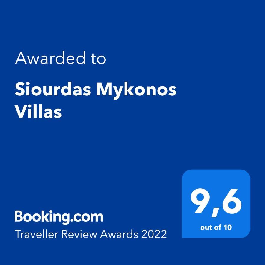 Siourdas Mykonos Villas Agios Sostis  المظهر الخارجي الصورة