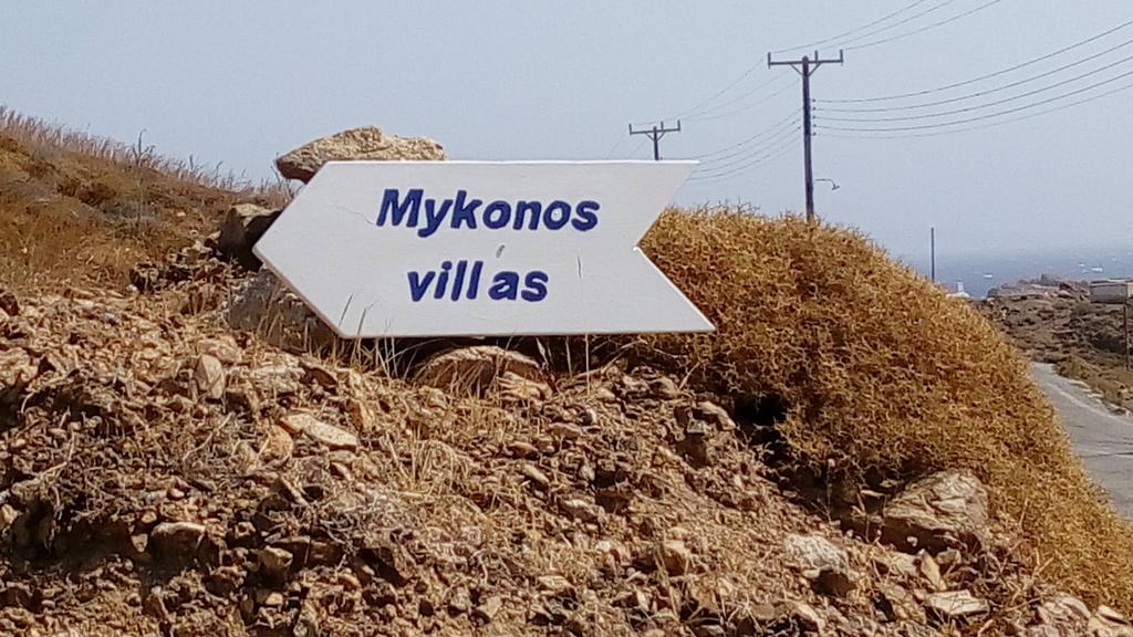 Siourdas Mykonos Villas Agios Sostis  المظهر الخارجي الصورة