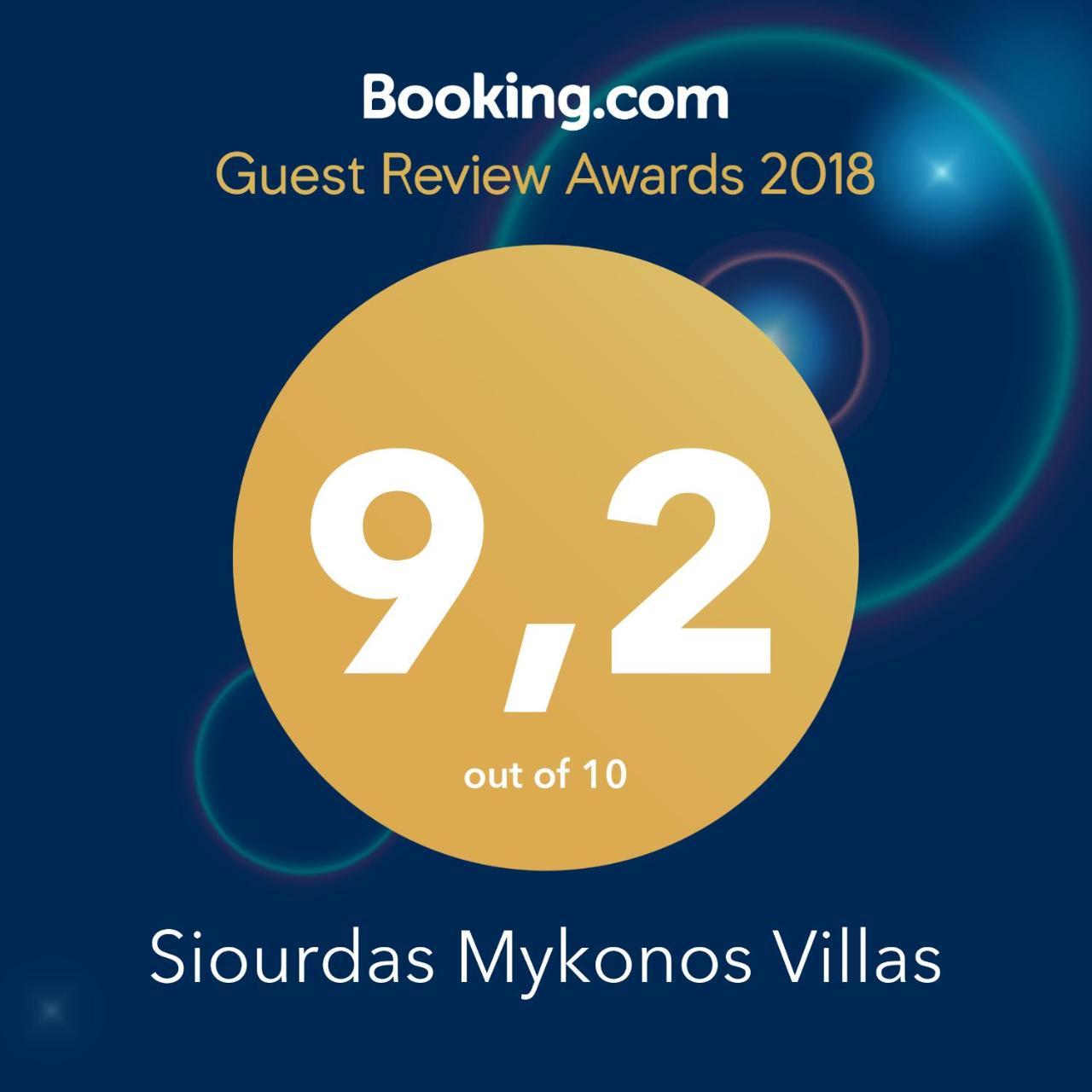 Siourdas Mykonos Villas Agios Sostis  المظهر الخارجي الصورة